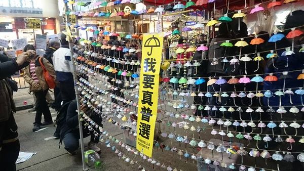 傘後的科技新一代