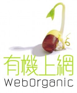 香港數碼共融之路